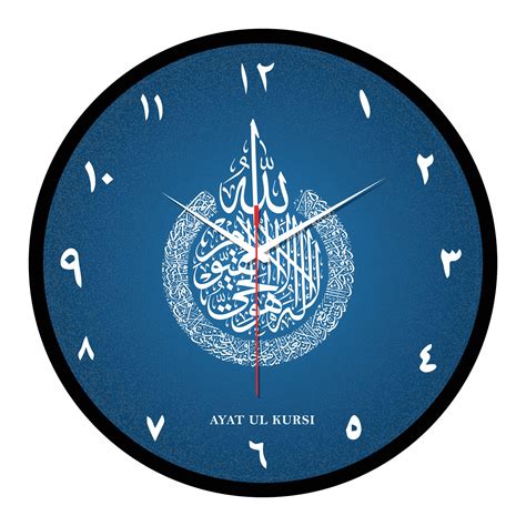 arabic calligraphy dial.